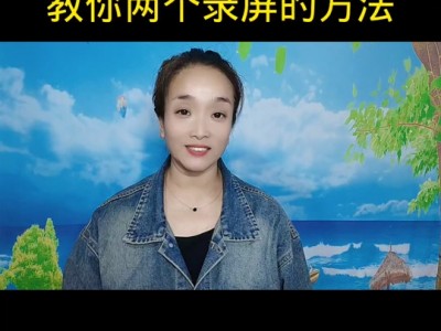 剪影手机版怎么录制声音(剪影手机版怎么录制声音文件)