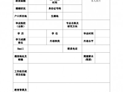 手机版简历怎么下载的简单介绍