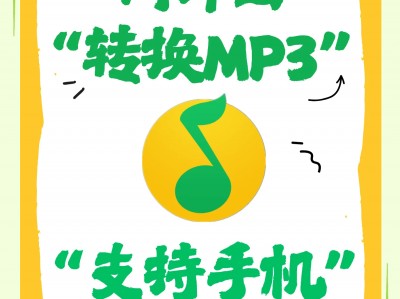 手机版音乐怎么保存(手机版音乐怎么保存到u盘)