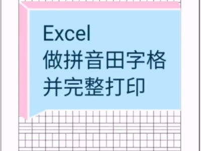 excel杀手机破解版2016(excel杀最新破解版支持安卓90)