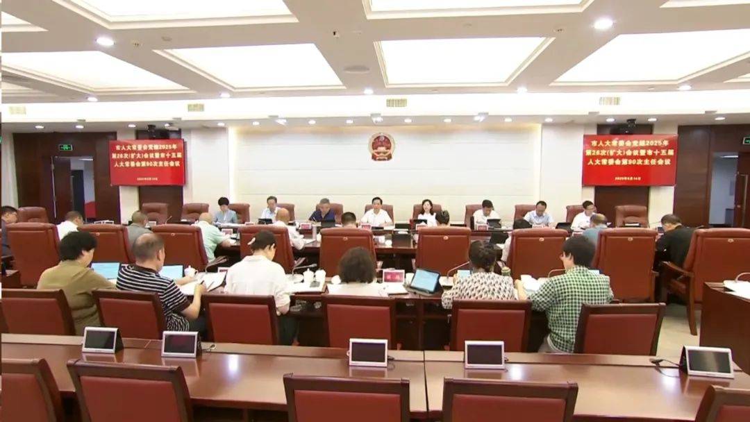 知知时政｜8月14日政务新闻